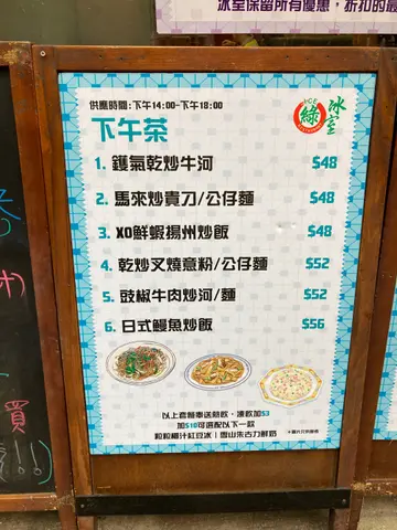 下午茶