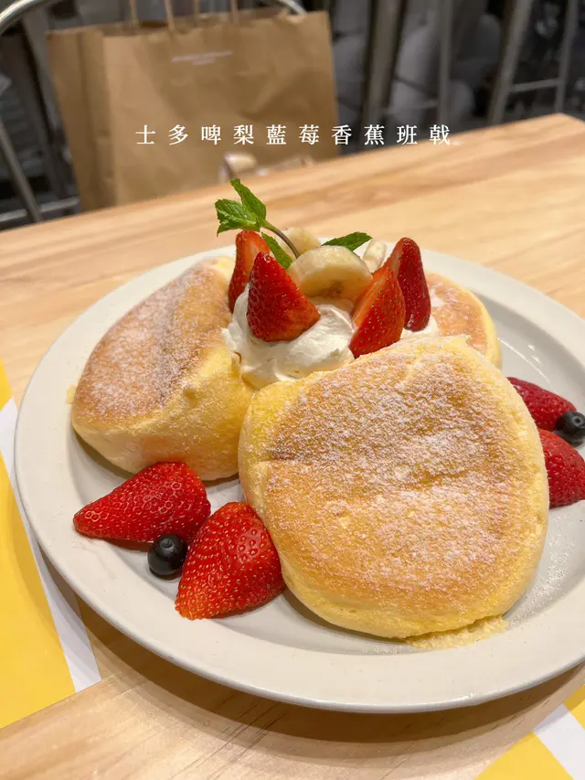 士多啤梨藍莓香蕉班戟