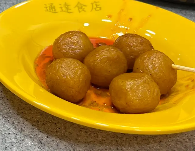咖哩魚蛋