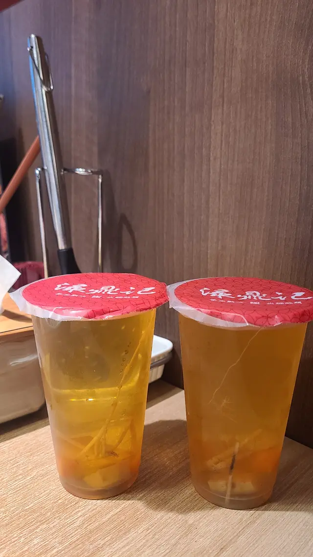 竹蔗茅根