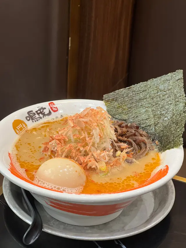 鳴海老