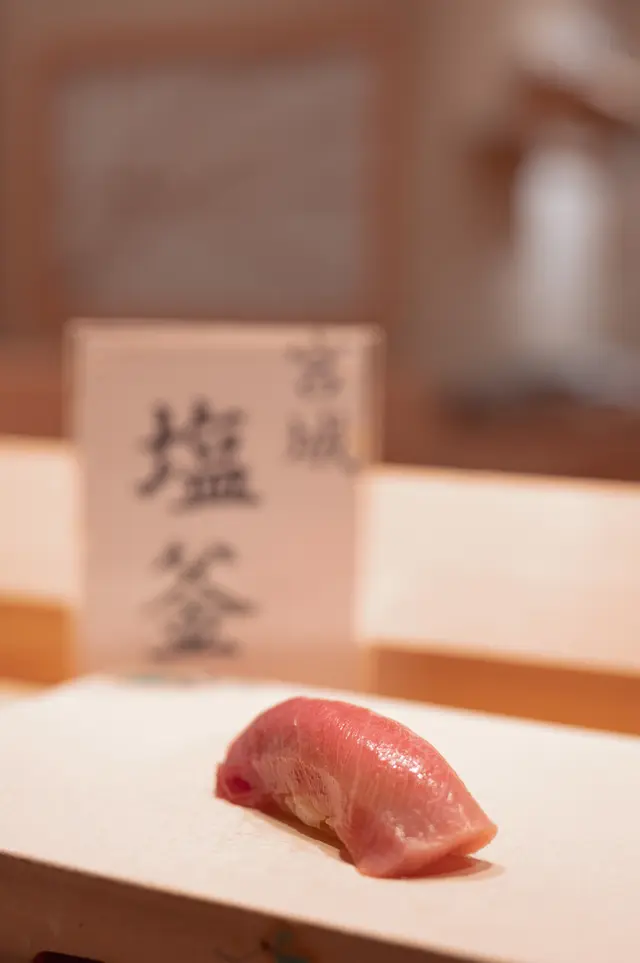 中拖羅