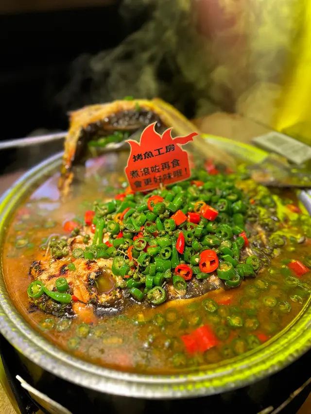 鮮鮮青椒味(清江魚)