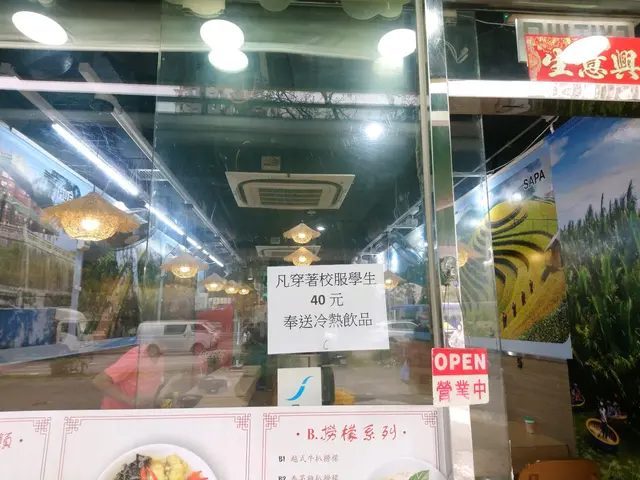 越南妹 