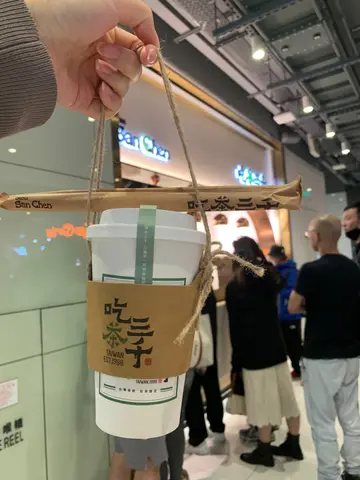 宝岛经典水果茶