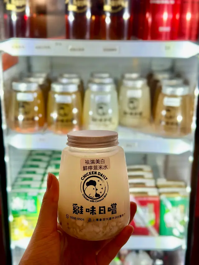 祛濕美白鮮檸薏米水