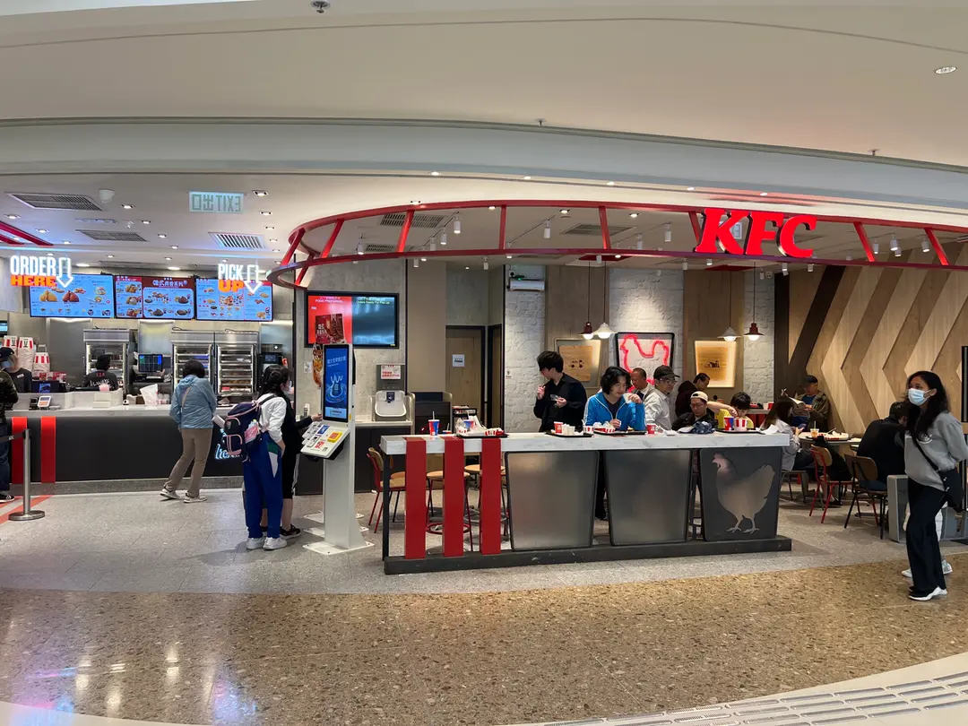 肯德基家鄉雞 (KFC)