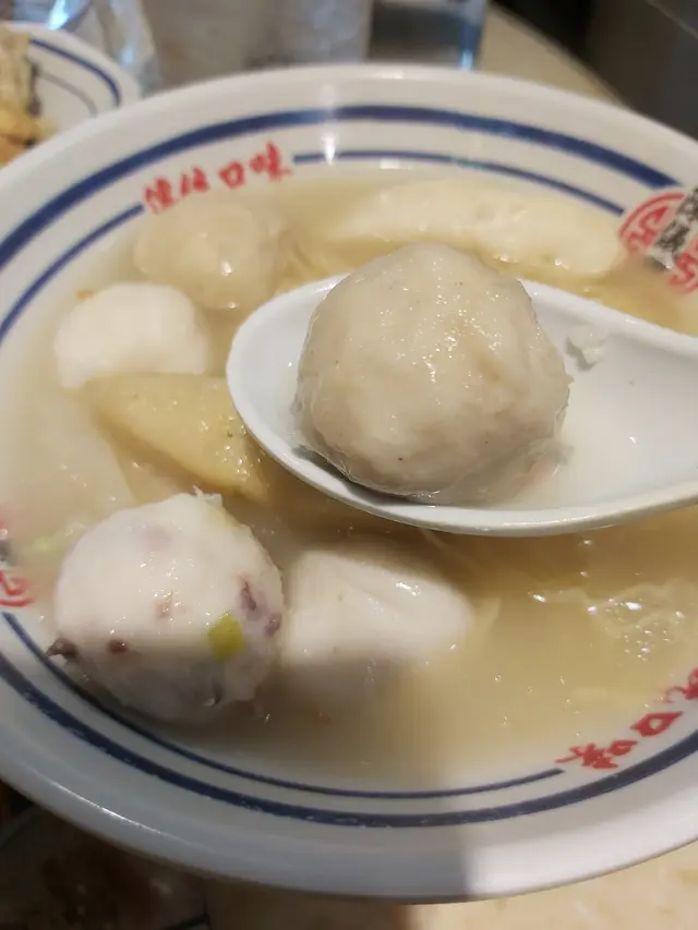 八寶丸湯麵