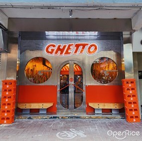 Ghetto Cafe