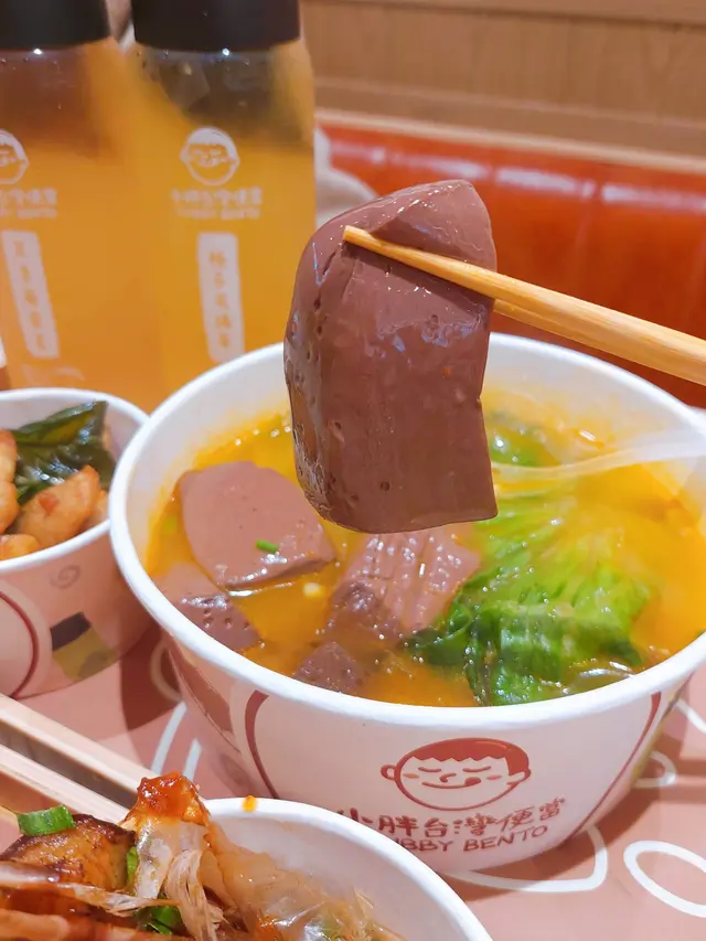 麻辣鴨血肉燥寬粉