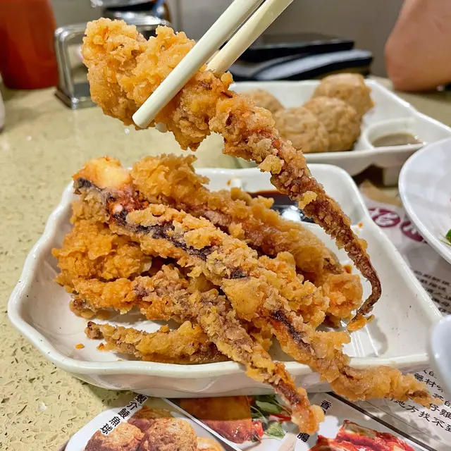 酥炸魷魚鬚