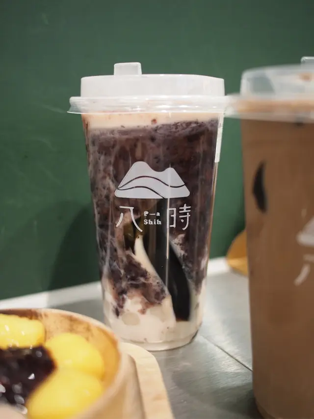 圓仔紅豆紫米牛奶