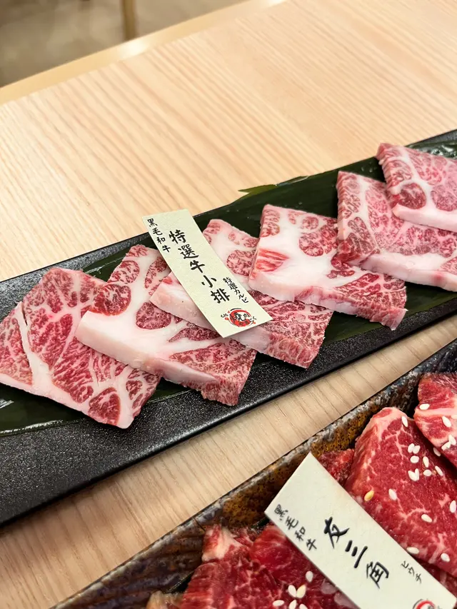 黑毛和牛特選牛小排