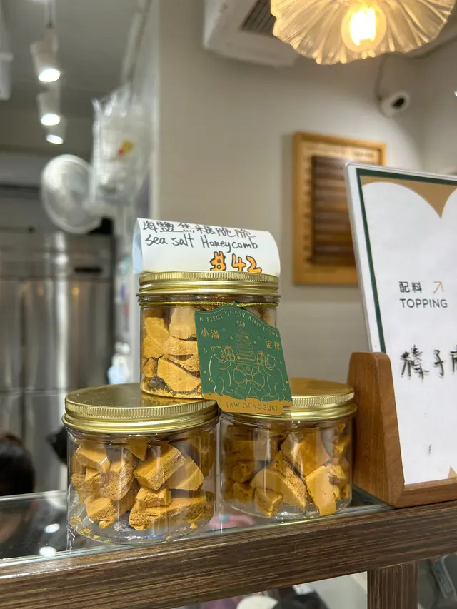 小店自家製嘅海鹽焦糖脆脆有得散買,$42一樽
