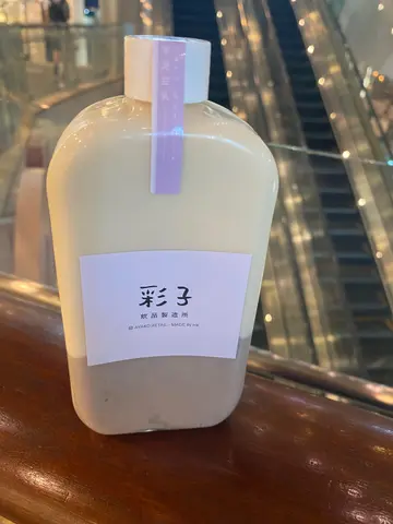 芋泥豆乳