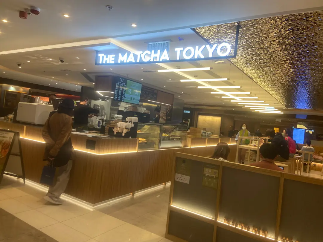 THE MATCHA TOKYO (太古城中心)