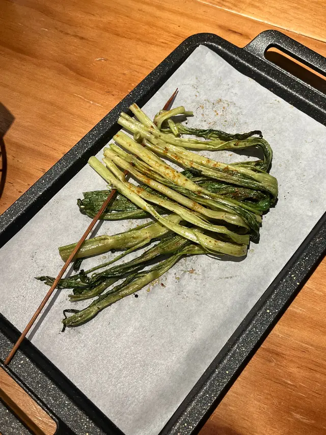 烤通菜