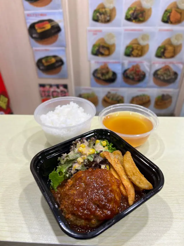 拉爆芝士漢堡扒便當