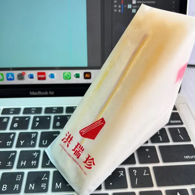滿漢