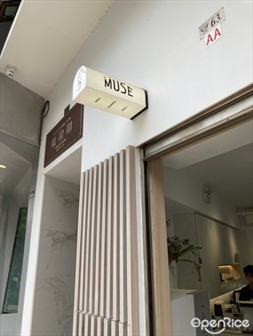 Muse by pace