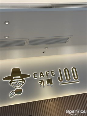 Cafe Joo