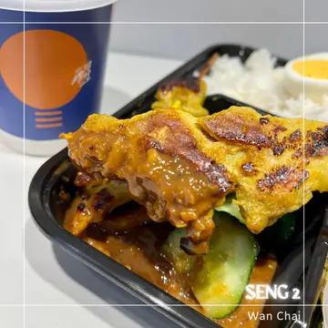 马来沙嗲鸡肉串烧便当