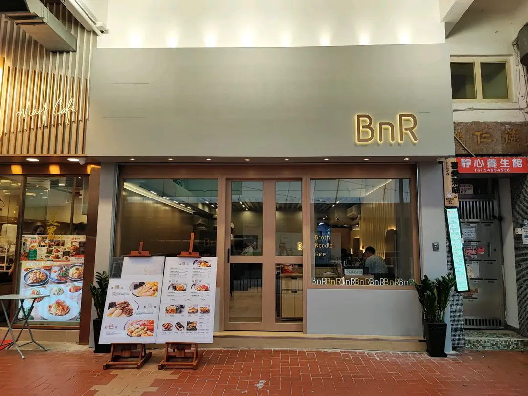 BnR