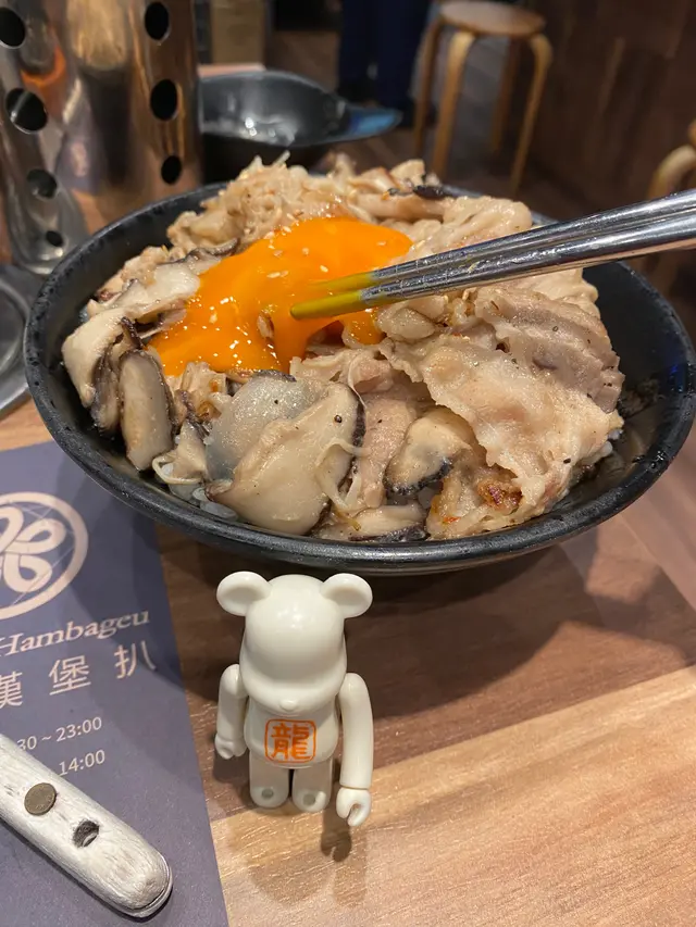 月見味噌牛丼飯