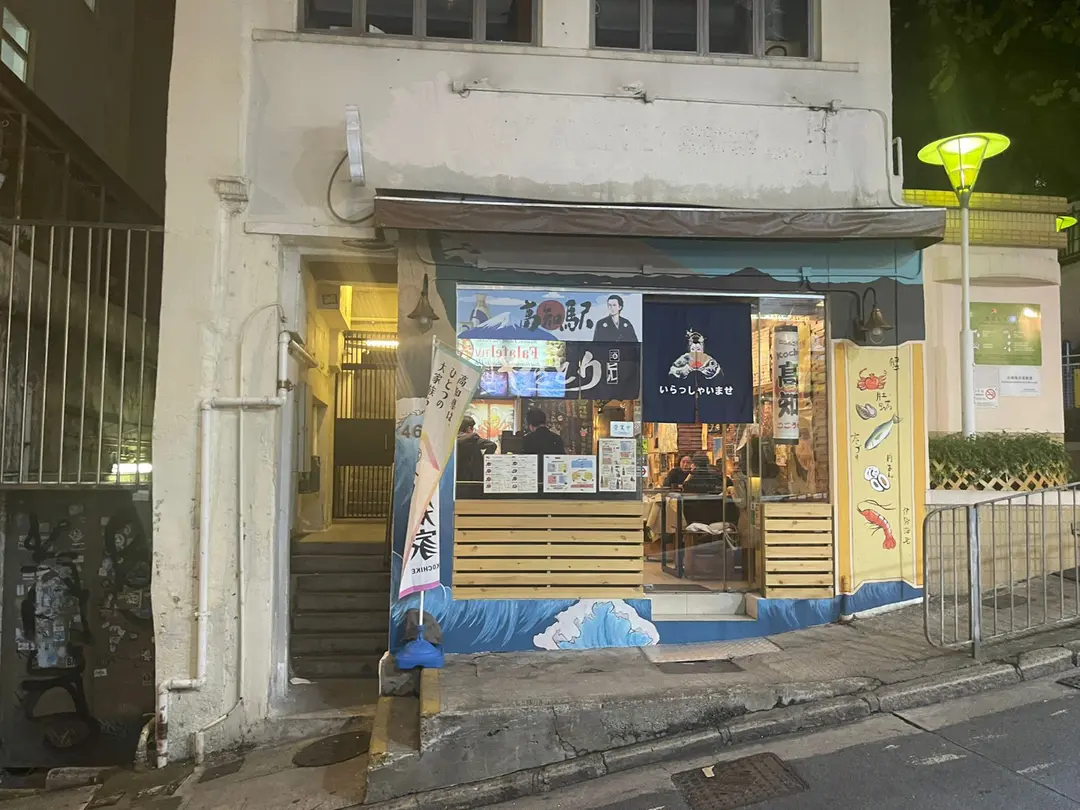 高知駅