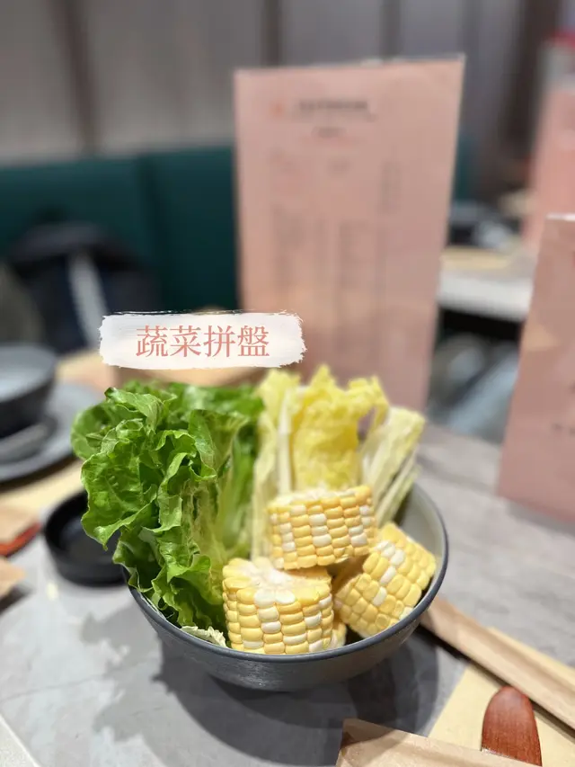 蔬菜拼盤