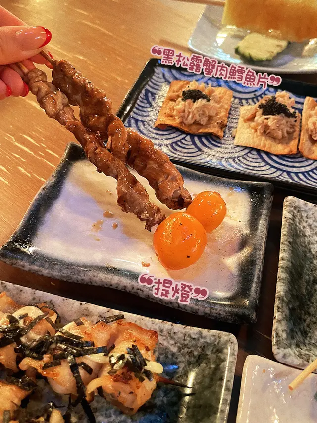 提燈&黑松露蟹肉鱈魚片