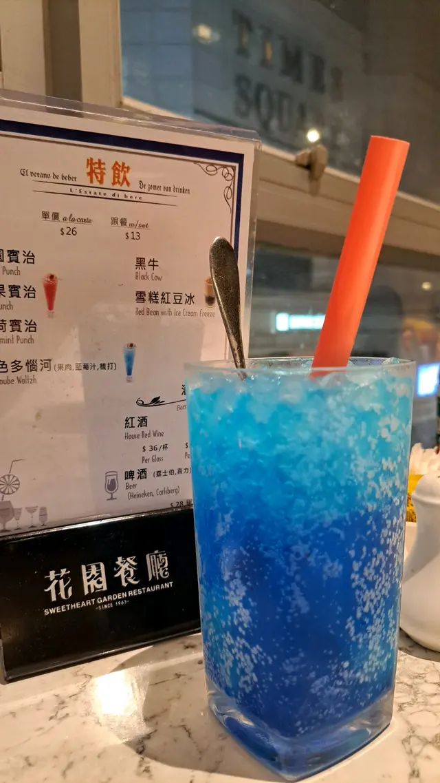 跟餐+13