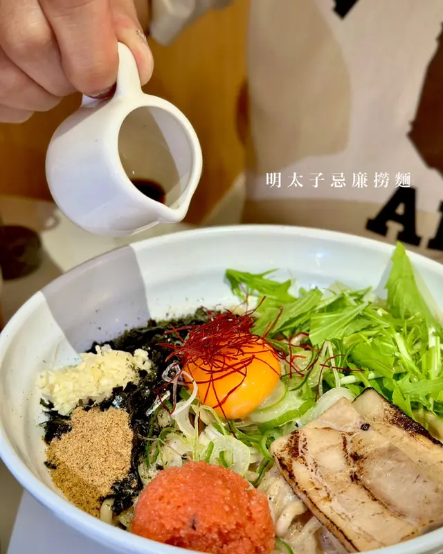 明太子忌廉撈麵(L)