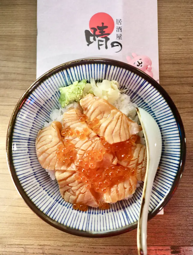 火炙鮭魚親子丼 