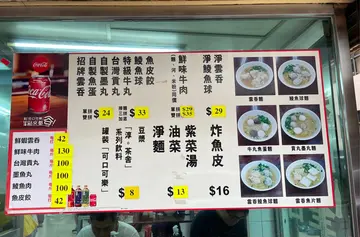 多謝你哋在咁貴嘅地方提供咁平嘅價錢👍👏