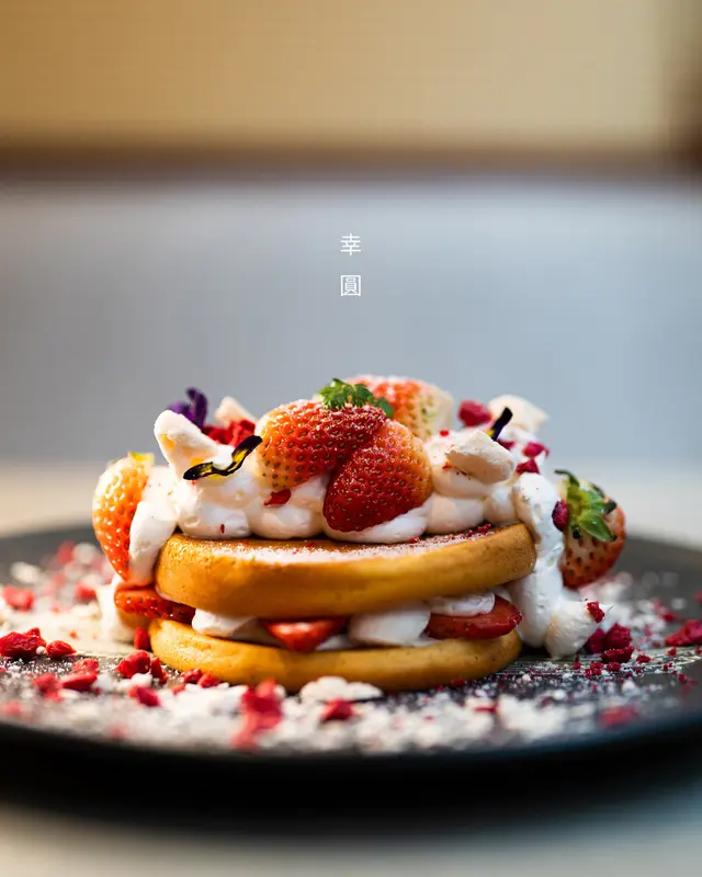 自家製草莓焗鬆餅