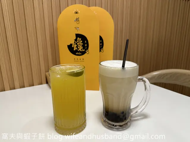 蜂蜜金桔檸檬及茉香珍珠奶茶