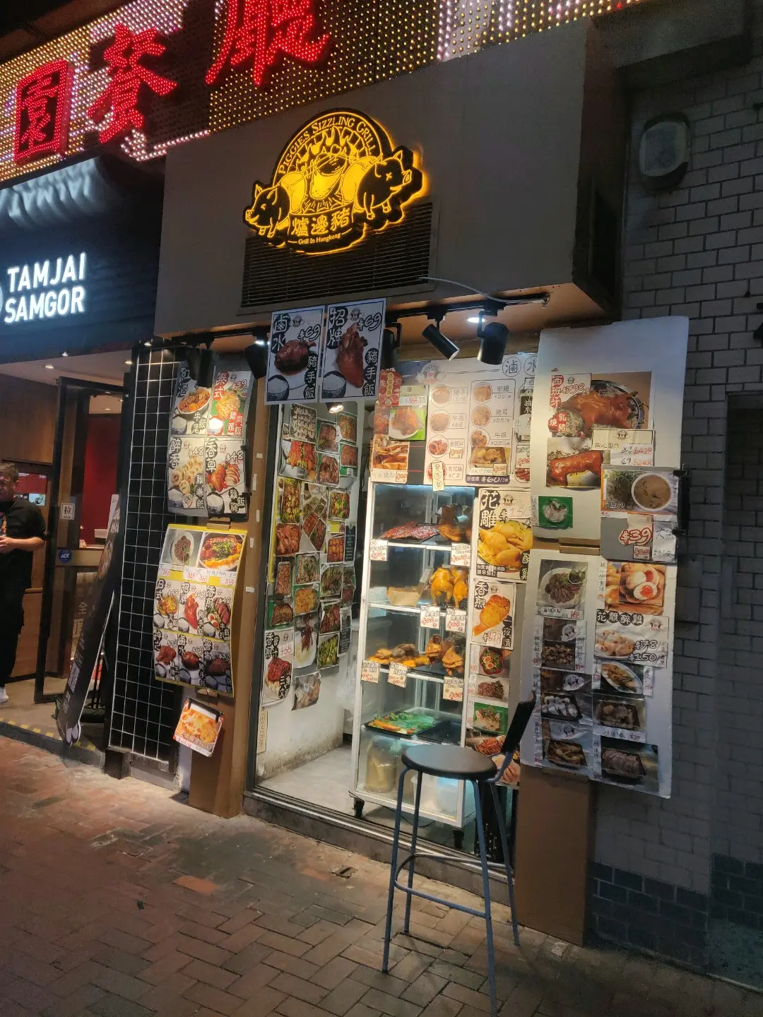 Piggies Sizzling Grill Hong Kong Style BBQ in North Point Hong Kong