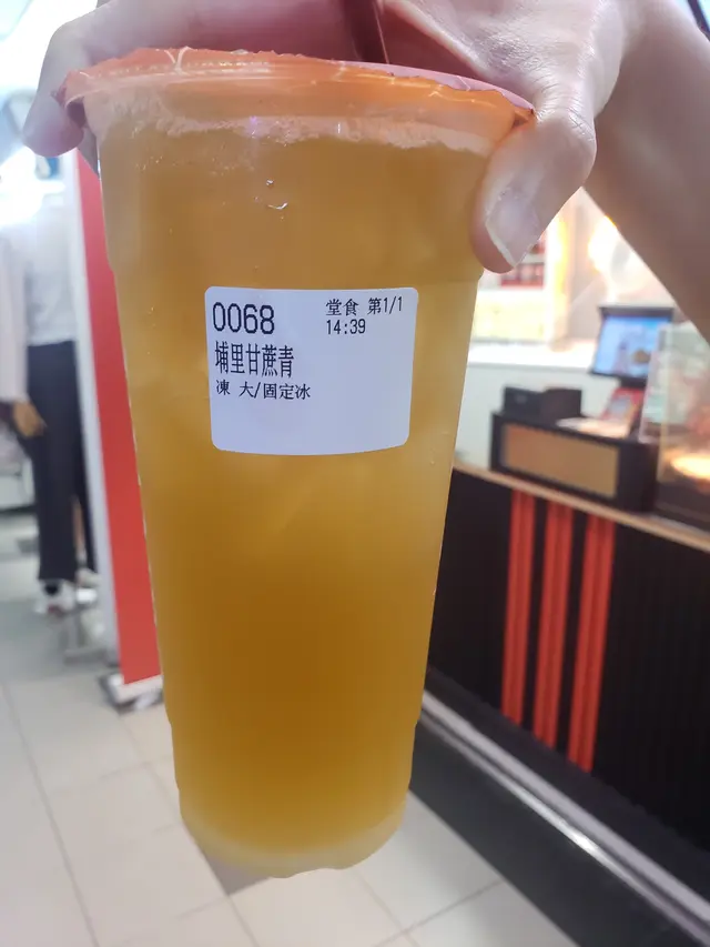 埔里甘蔗青