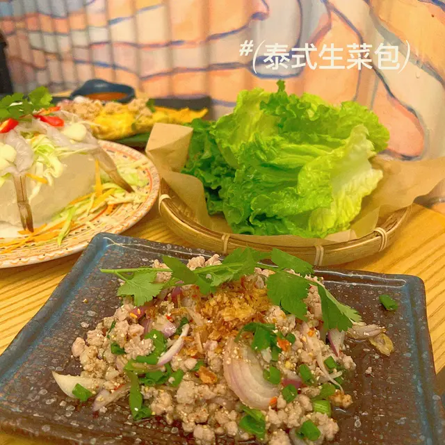 泰式生菜包