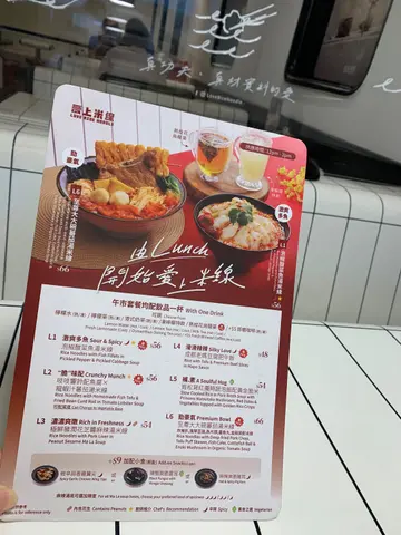 午餐包飲品都係$54-$66, 都幾實惠