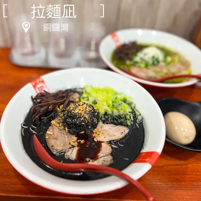 黑骨