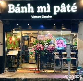 Banh mi pate (Vietnam Genuine)