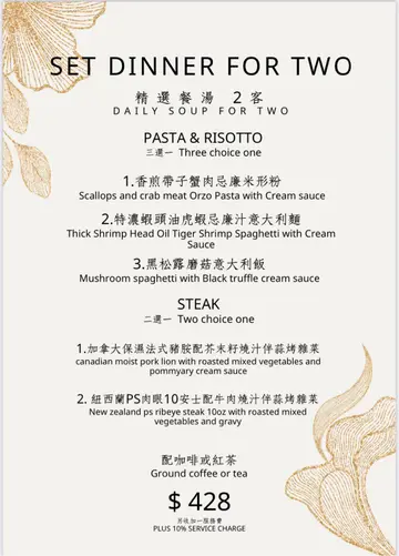 Set  Dinner        
