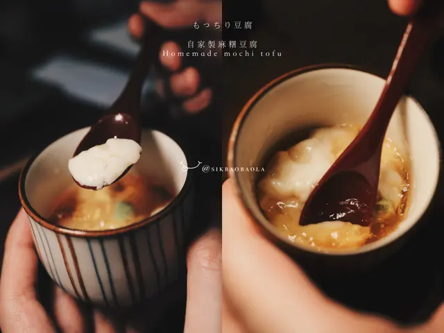 自家製麻糬豆腐