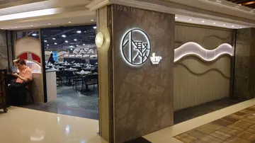 正價85折 主菜餐牌 晚市小菜、粥、麵、點心(套餐、包廂、外賣除外)
