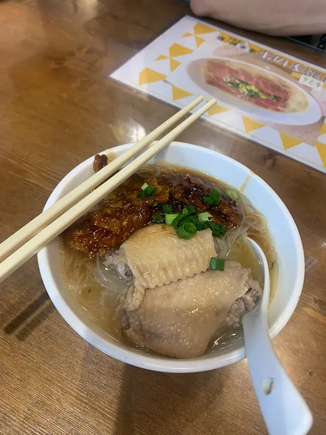 清酒煮大峴拼醉雞翼米粉