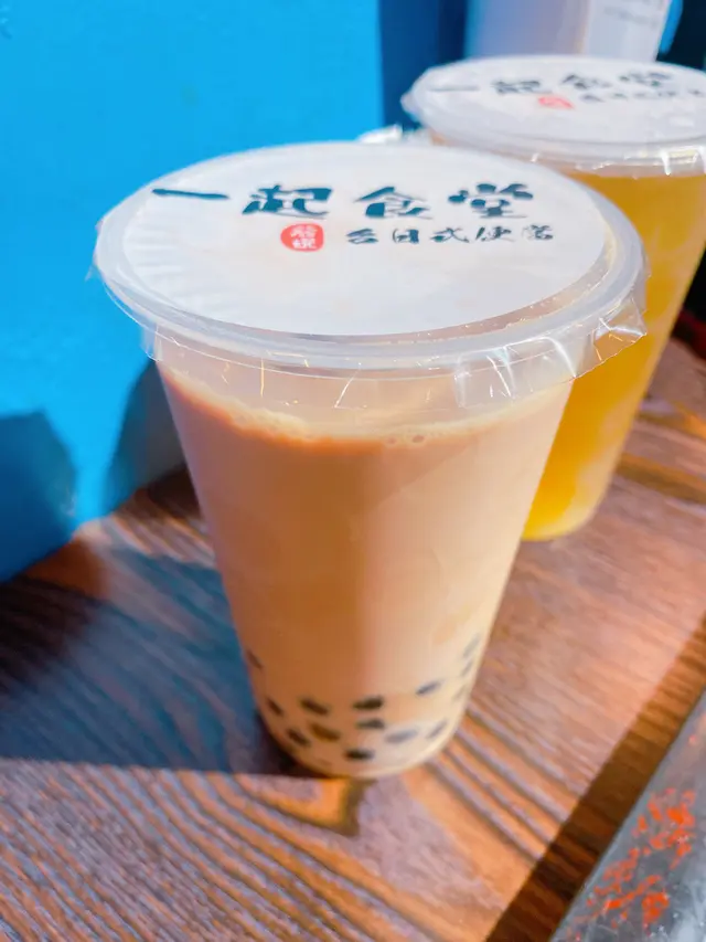 珍珠奶茶