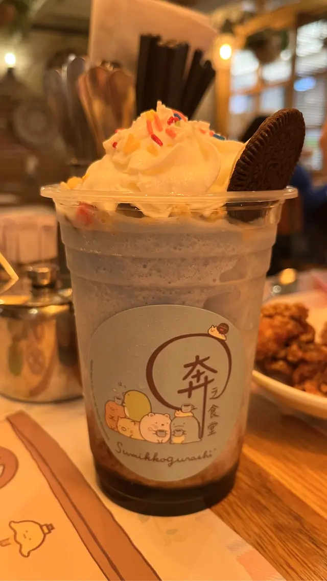 蜥蜴蝶豆花藍莓沙冰