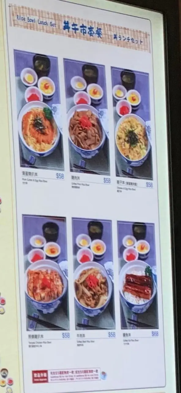 午市套餐應有價錢